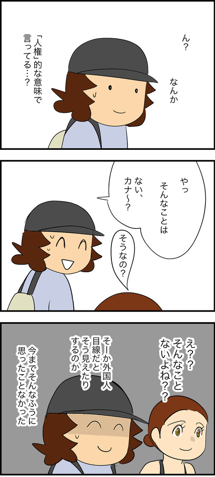 sep302025-3人力車