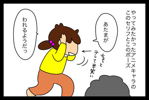 d26ba874-s