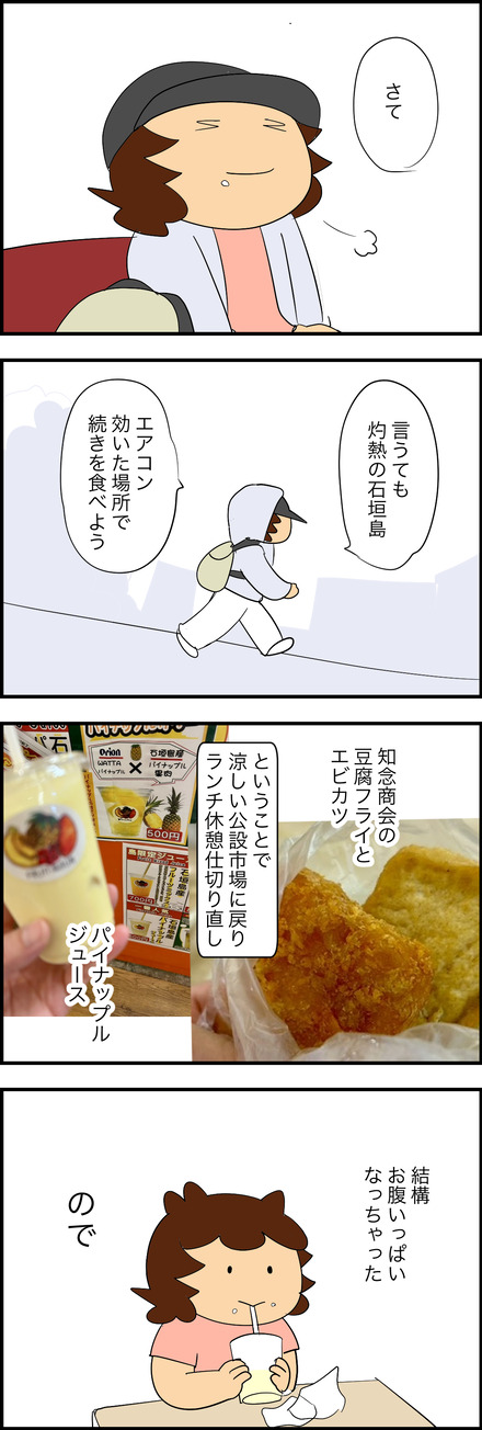 jun192026-1パンケーキ