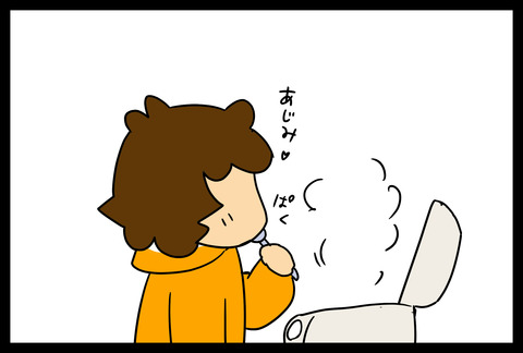 daifuku1-10
