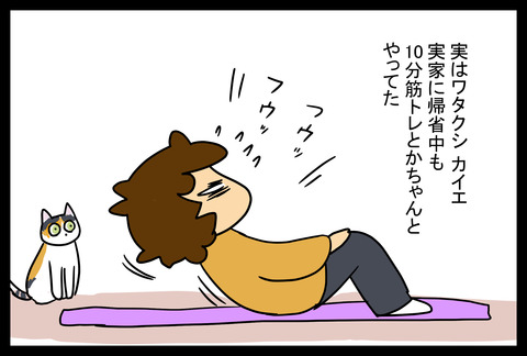 yoga1-1