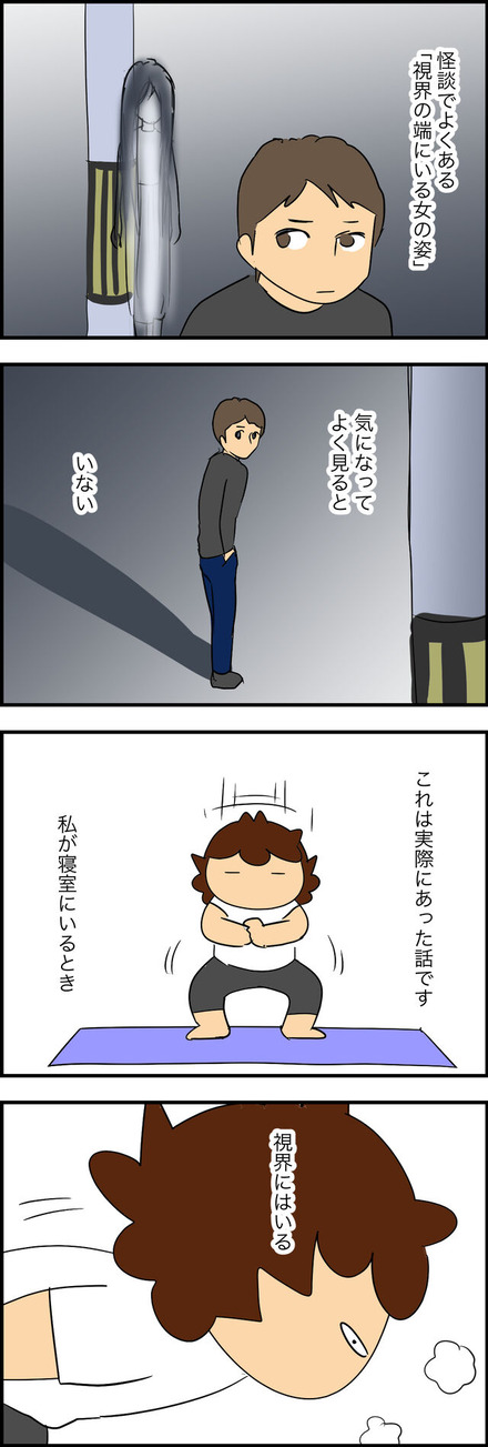 Sep012023-1たぬき