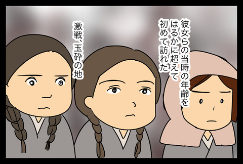okinawa1-3
