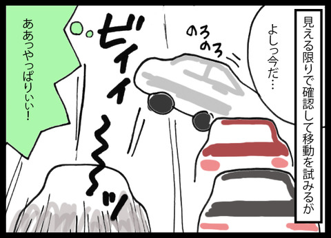car1-2