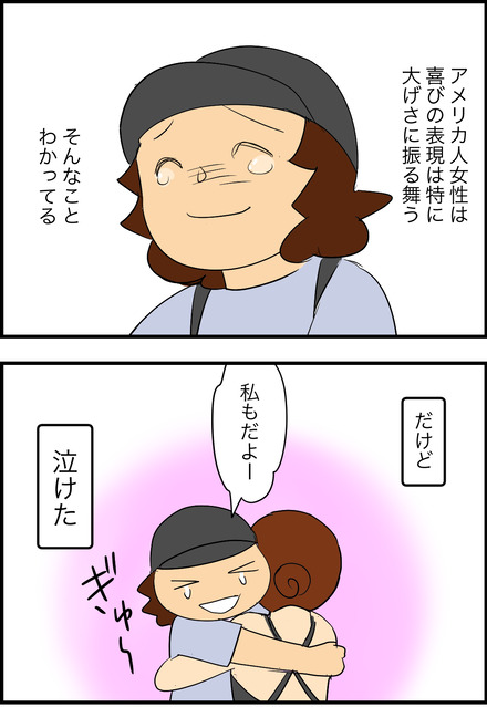 sep282025-4アン