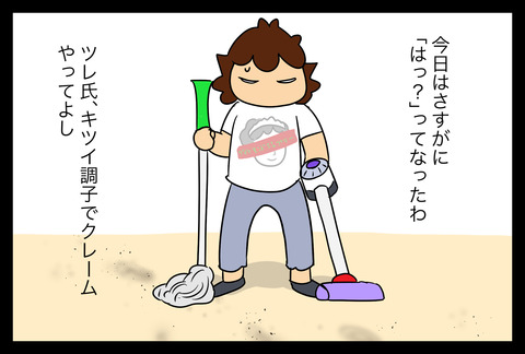 hikkosidosoku1-1