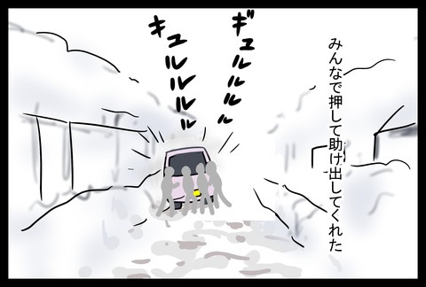 snow3-5