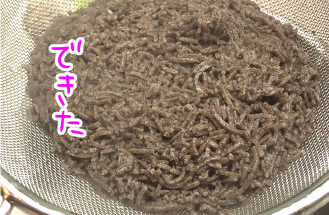 72986B27-38CB-4486-90FF-99ECD33B7FBA