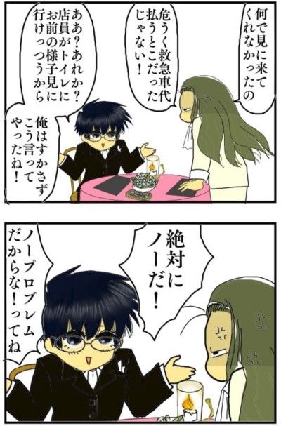 menkosuke1