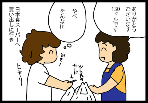 rusuban1-1