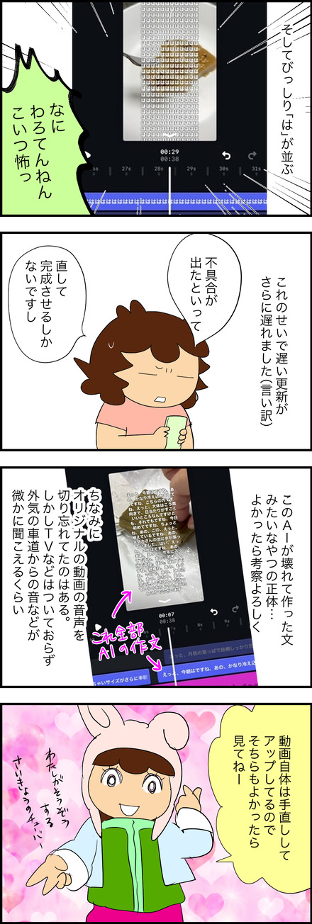 may192026-2ナントゥ