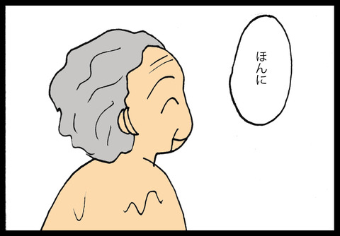 onsen1-3