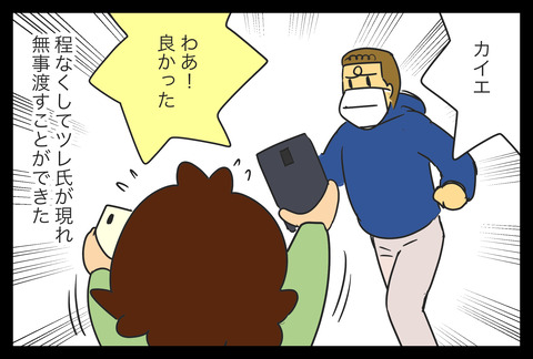 D8F19A28-57C1-4886-9351-1C73CDDA05FC