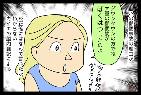 イラスト247