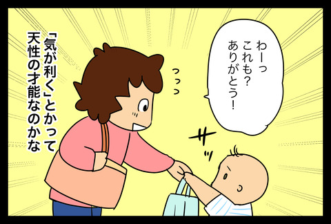 2sai2-5