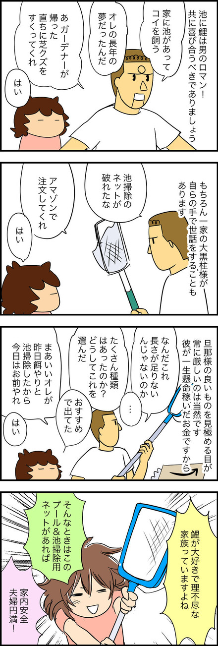 aug102023-1ネット