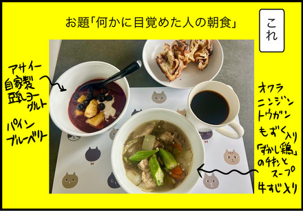 aug192025-3ていねい