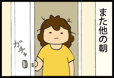 nekochan3-3