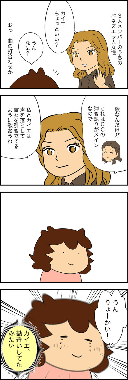 sep062023-2歌