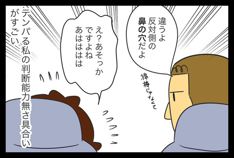 3A52731C-CDC5-454F-A74F-FCA72D5191E6
