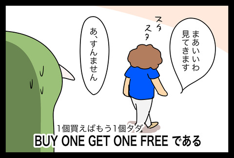 FCB9D1CD-E906-40A9-849D-8CAFDA04D541