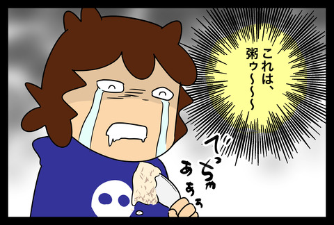 イラスト426
