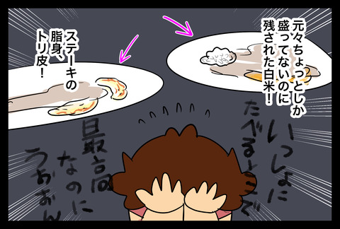 876A3519-46BD-4FB8-BD1F-9B663A3DAFF4