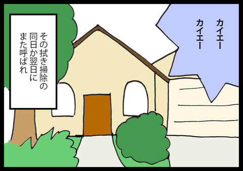 biblestudy4-1