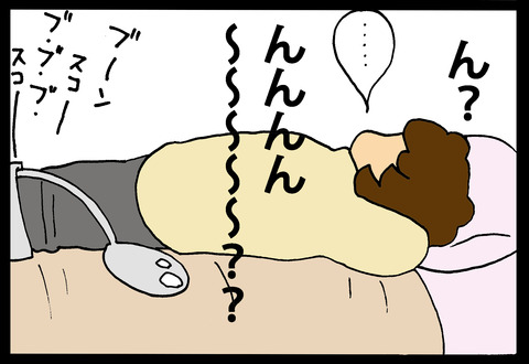 massager1-3