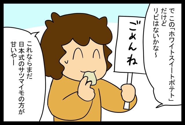 180 1時間ルールさらに 蓼食う虫もテキサス Powered By ライブドアブログ