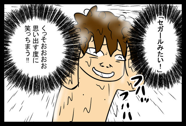 合コンの さしすせそ 蓼食う虫もテキサス Powered By ライブドアブログ 合コンの さしすせそ 蓼食う虫もテキサス Powered By ライブドアブログ