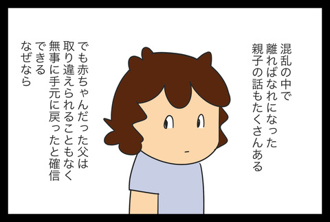 BE7F43EE-A107-47D3-8B0D-9D5D7FBC1FF6