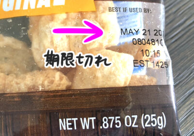 9D5E2CDE-22EC-4A40-8EBE-4217E6165656