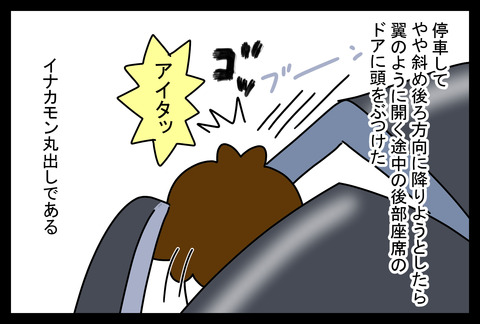 jijo2-4