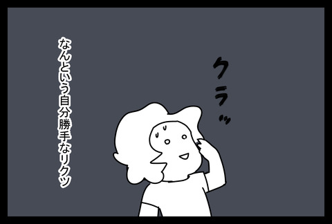 niwa201813-6