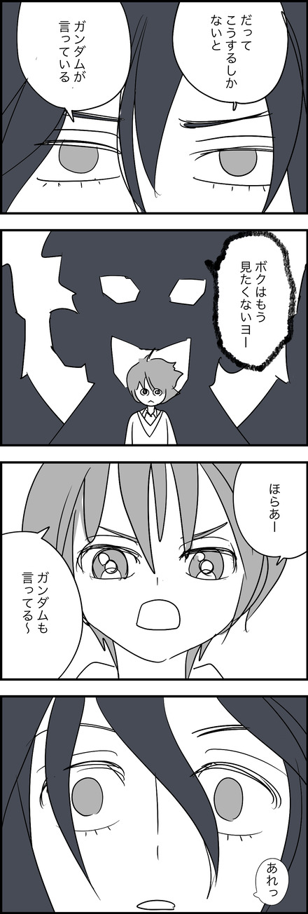 jun272025-1ガンダム