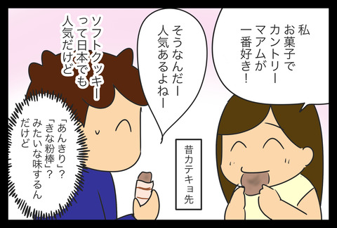 76CDCAC9-C937-479B-BDD7-165167BFAED6