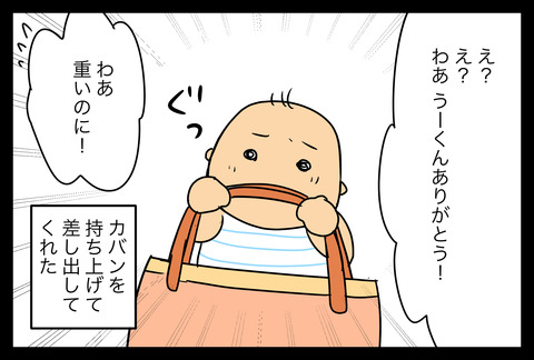 2sai2-3