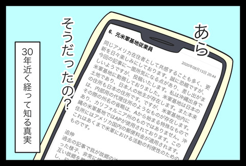 71FCF1FB-4A6A-419C-BB9F-F57FD1173D80