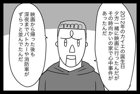 texastrip4-5