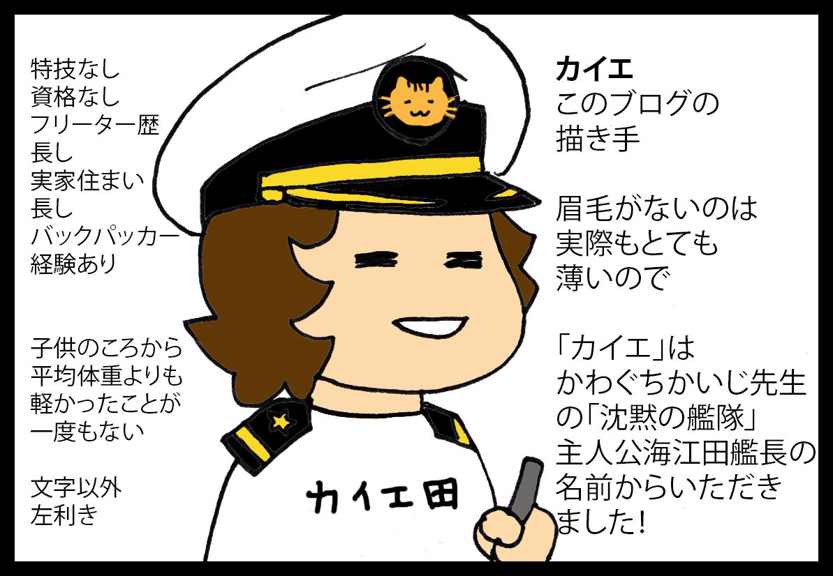 ブログについて2 蓼食う虫もテキサス Powered By ライブドアブログ ブログについて2 蓼食う虫もテキサス Powered By ライブドアブログ
