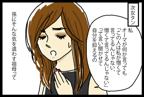 girls1-3