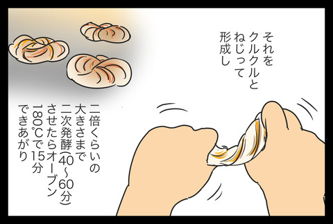 50A2AEA4-F95B-4551-BF00-900B960AF85D