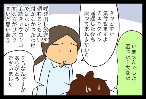 0E39DEB1-1FB4-4602-A9C9-BB6678D4166D
