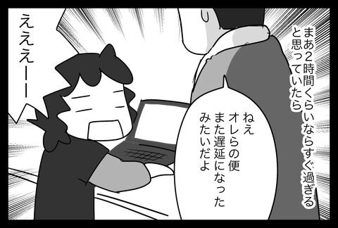 4a071f45-s