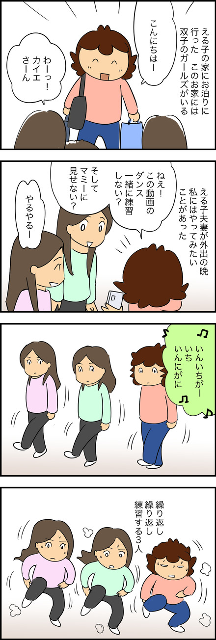 jan182024-1九九