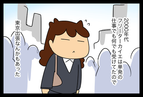 hiyake1-1