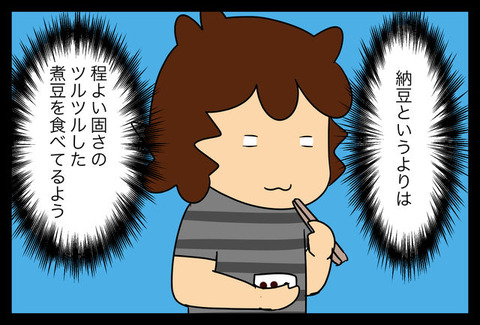 245c8d8a