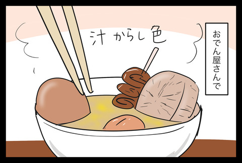 6B718366-FD80-4CDB-A0E7-EB29968ED4E0