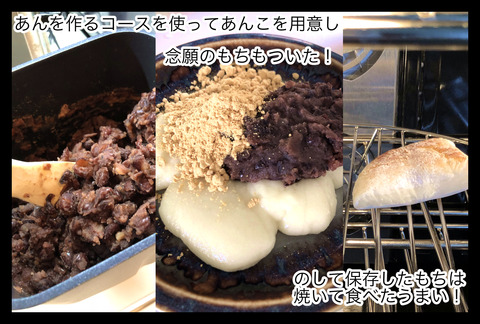 pan5-3